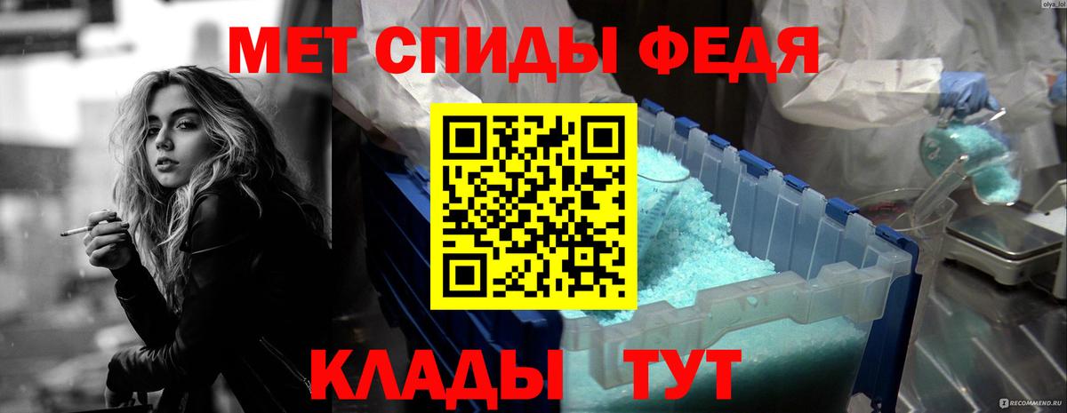 Amphetamine  Амфетамин 98%  АМФ  Вход с VPN  Качканар 