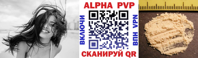 APVP СК КРИС Качканар
