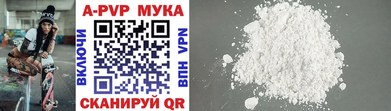 Alpha PVP СК КРИС  кракен как войти  Качканар  купить  