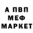 КЕТАМИН VHQ Milla Lomakina