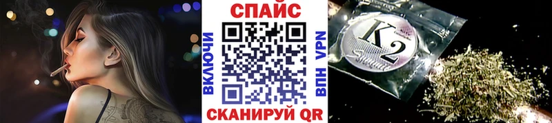 Бутират бутандиол Качканар