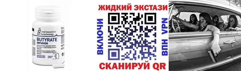 где найти   Качканар  ссылка на мегу зеркало  Бутират BDO 33% 