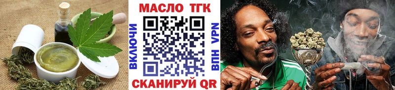 Печенье с ТГК марихуана  Качканар 