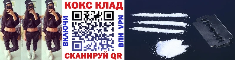 Кокаин 99%  где купить   Качканар 