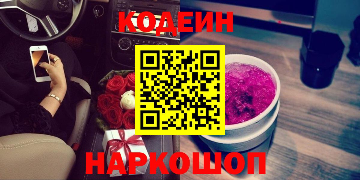Амфетамин Качканар