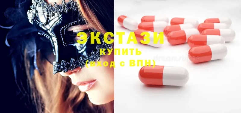 Экстази 280 MDMA  Качканар 