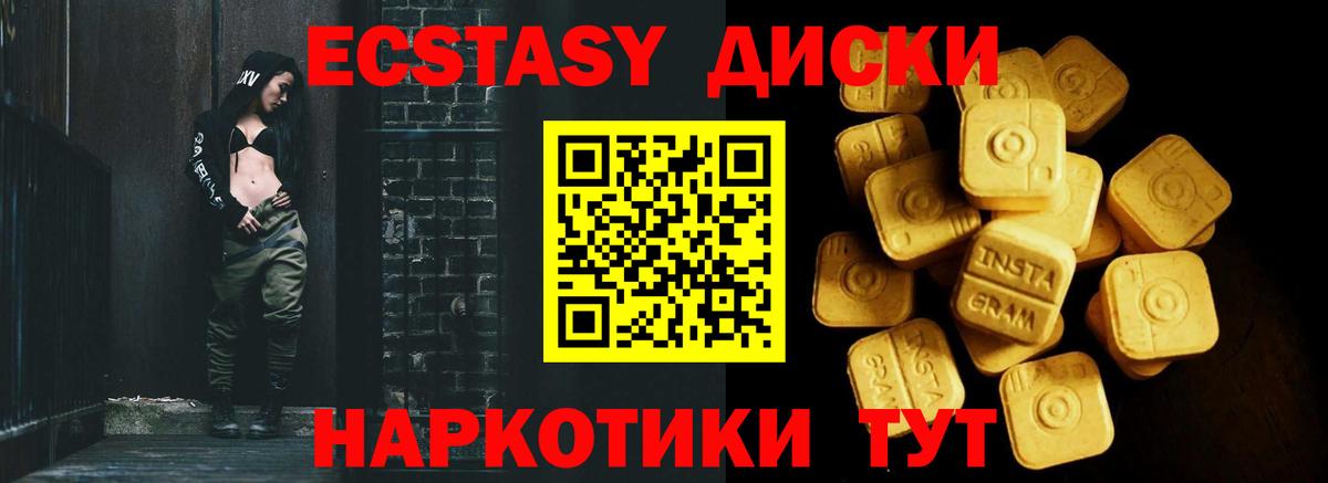 Метамфетамин  MDMA  Мяу-Мяу  Cocaine  Качканар  Вход с VPN  МАРИХУАНА  ГАШИШ  Лсд 25 