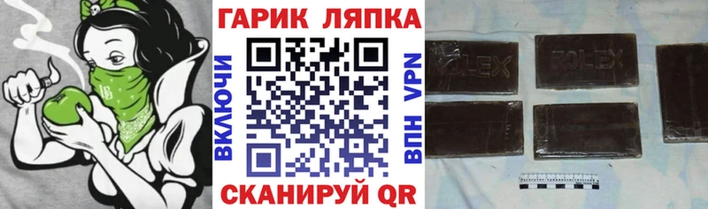 наркота  Качканар  ГАШИШ ice o lator 