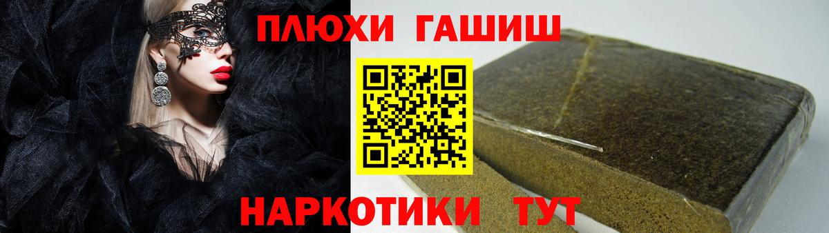 ГАШИШ хэш  ГАШ AMNESIA HAZE  Качканар  ГАШ  Вход с VPN 