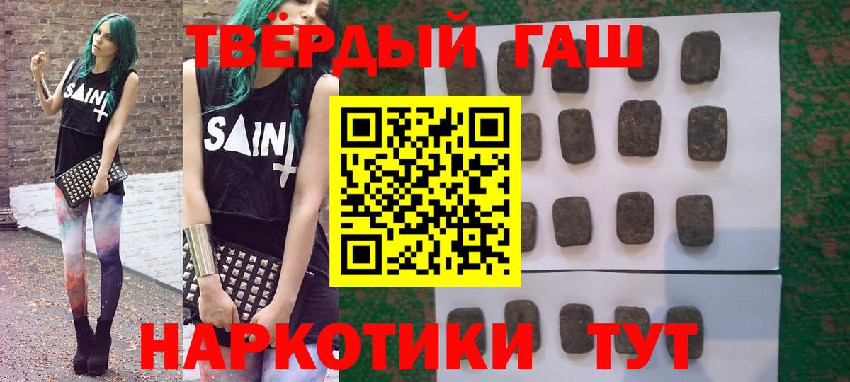 ГАШИШ гарик Качканар