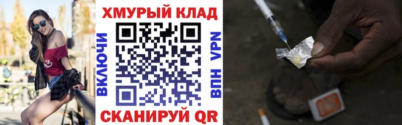 дарнет шоп  маркетплейс как зайти  Героин Афган  Качканар  кракен вход 