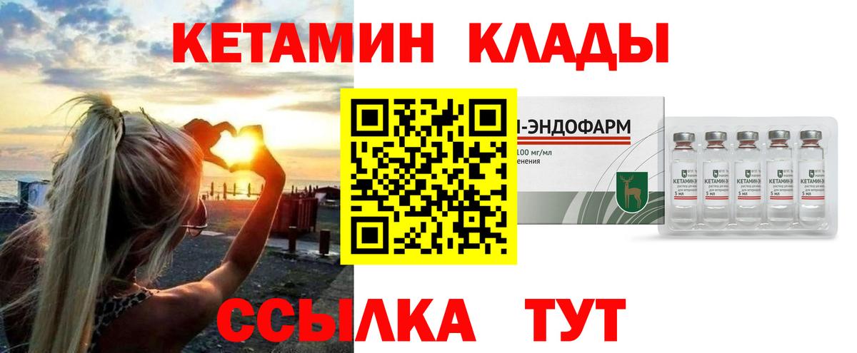 Кетамин  ГАШИШ  Качканар  Мефедрон кристаллы  КОКАИН  Мефедрон   Гашиш  Бошки Шишки 