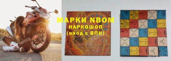 стафф Нягань