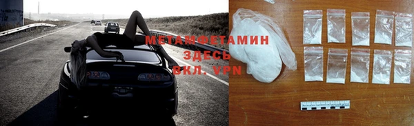 стафф Нягань