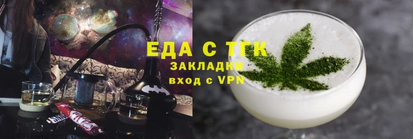 скорость Ельня