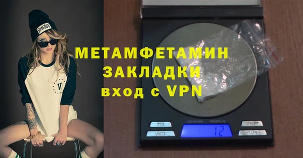 бутират Новозыбков