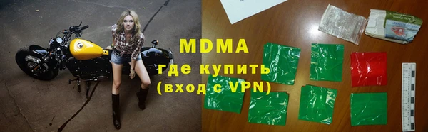 стафф Нягань
