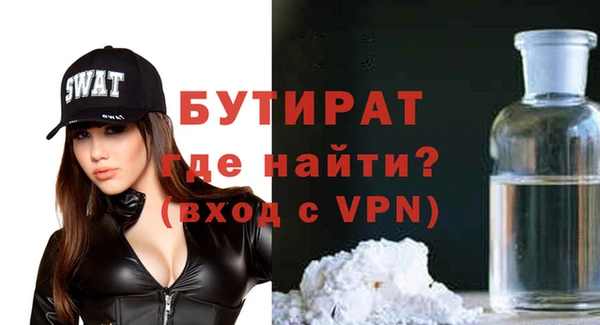 меф VHQ Осинники