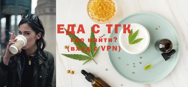 первитин Нефтегорск