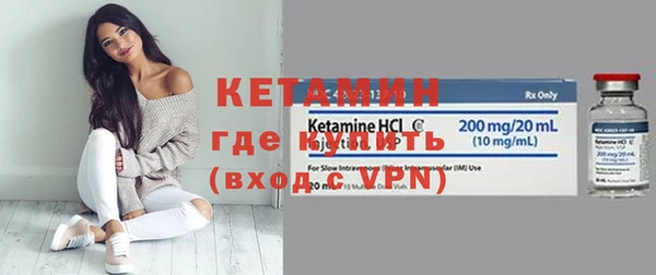стафф Нягань