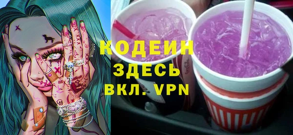 бутират Новозыбков
