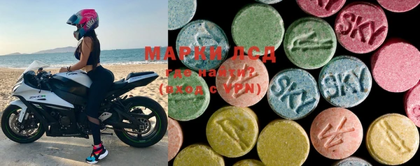 марки nbome Остров