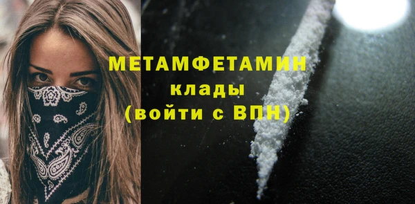 бутират Новозыбков