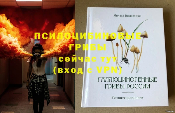 MDMA Premium VHQ Осташков