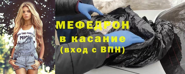 бутират Новозыбков