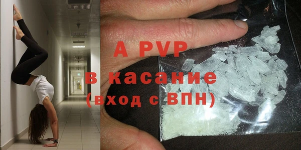 бутират Новозыбков