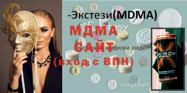 прущая мука Новодвинск