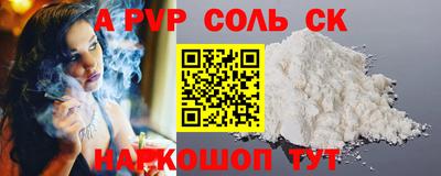 мет Волжский