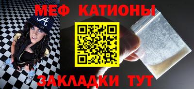 мет Волжский