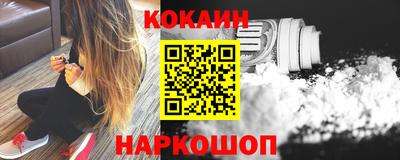 кокаин колумбия Жуковский