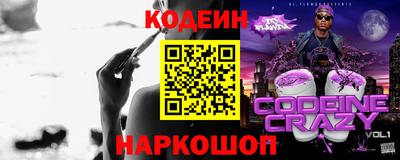наркотики Гусь-Хрустальный