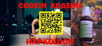 наркотики Гусь-Хрустальный