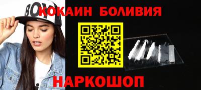 альфа пвп Гусиноозёрск