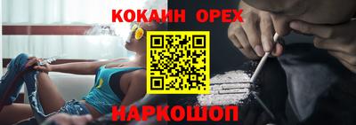 наркотики Гусь-Хрустальный