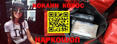 марки nbome Волгодонск