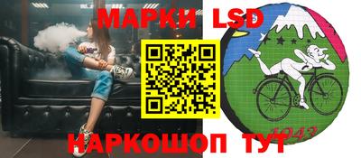альфа пвп Гусиноозёрск