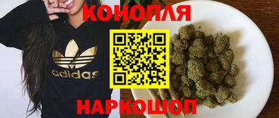 марки nbome Волгодонск