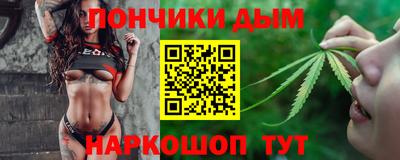 ALPHA-PVP Волжск