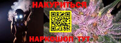 наркотики Гусь-Хрустальный
