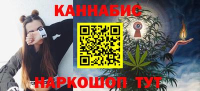 марки nbome Волгодонск