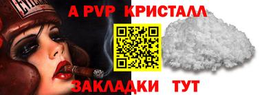 скорость mdpv Абинск