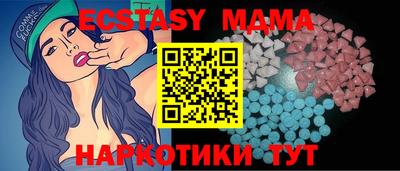 ECSTASY Гусев