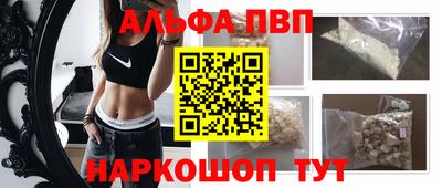 марки nbome Волгодонск