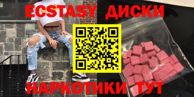 альфа пвп Гусиноозёрск