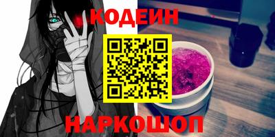 наркотики Гусь-Хрустальный
