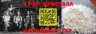 наркотики Гусь-Хрустальный